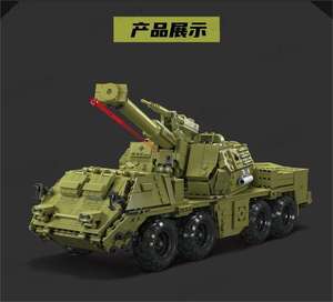 Modello re 20031 nuova serie militare Dana semovente telecomando bottiglia modello ragazzo regalo blocchi di costruzione set - Product Image 3