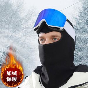 Masque de cyclisme en polyester coupe-vent pour l'été, bonnet balaclava pour le vélo, le ski et la moto - Product Image 2