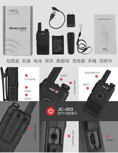 JJCC Talkie-walkie <span class=keywords><strong>portable</strong></span> à main Logo personnalisé Vente en gros BF Radio bidirectionnelle avec chargeur USB Mini poche <span class=keywords><strong>pas</strong></span> <span class=keywords><strong>cher</strong></span> 003 - Product Image 4