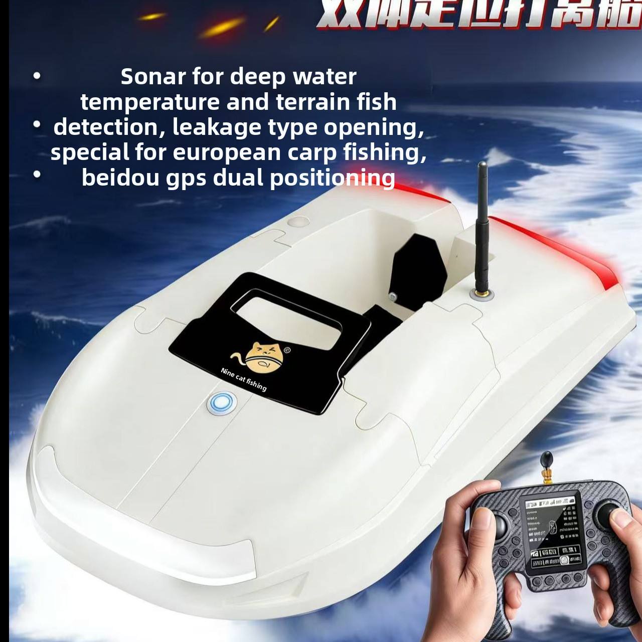 Modèle de détecteur de poissons Su8 blanc standard-7800mAh*2