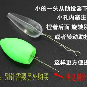 ตัวจับปลาแบบหยดน้ำ น้ำหนัก 7.5 กรัม รุ่นสั้น โปร่งใส จมช้า พร้อมเข็มกลัดนิรภัย ใช้งานได้ทนทาน - Product Image 2