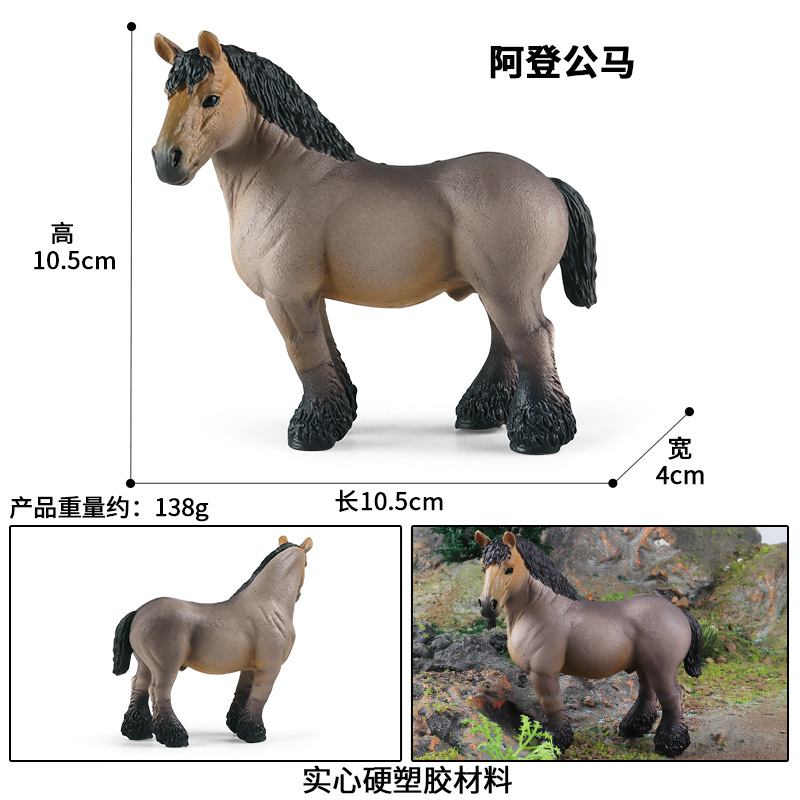 M-2396 étalon Ardennes