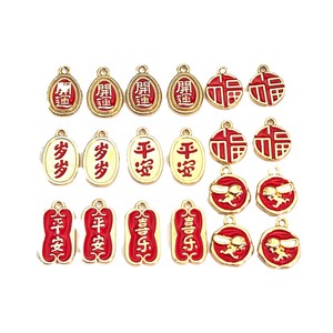 Alloy Charms <b>Red</b> Gold Chinese Characters Pendant DIY Jewelry Accessories For Necklace <b>Bracelet</b> Gift Unisex Yiwu Origin - Product Image 5