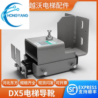 Patins de guidage Hebei Oriental Fidelity DX5, patins de guidage auxiliaires Thyssen Kone, patins de guidage pour chariot coulissant, accessoires d'ascenseur