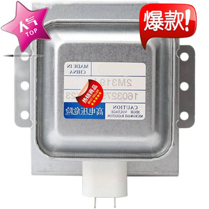 Pièce de rechange pour four à micro-ondes, fréquence M24FB-610 2M319J, pour réparation de four à micro-ondes - Product Image 2