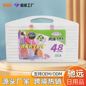 Juego de Marcadores Acrílicos 80 Colores a Base de Agua para Niños, Dibujo y Pintura - Product Image 3