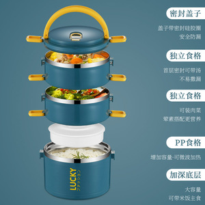 Yeni varış paslanmaz çelik mühürlü yalıtımlı yemek kabı termal okul çocuklar çocuk Bento yemek kabı ile öğle yemeği çantası - Product Image 3