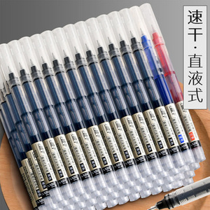 Stylo Roller à Encre Liquide Nabc Direct 0,5 mm Séchage Rapide Encre Noire pour Étudiants, Signature, Écriture, Papeterie, Stylo Technique - Product Image 1
