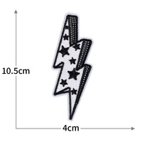 Patch éclair à sequins brodé en forme d'étoile thermocollant pour vêtements, sacs, chapeaux, DIY