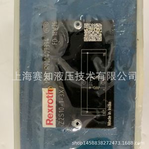 Solenoide Rexroth Original Z2S10-1-3X, Código de Producto R900407394 - Product Image 5