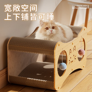 Rascador multifuncional para gatos, casa para gatos de doble capa, cama para gatos, pelota de juguete para gatos, corrugado extraíble y reemplazable - Product Image 3