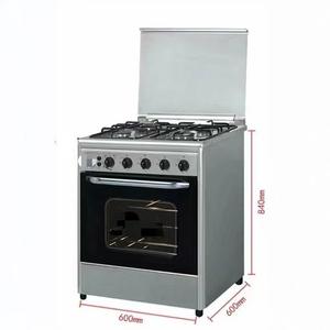 Gas <b>Range</b> 600mm Wide 4 Burners With Oven Freestanding Electronic Ignition Convection Metal Construction - Product Image 2