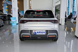 Nouveau Changan Qiyuan Q05 2026 BEV FWD SUV 405-506km CLTC <span class=keywords><strong>Radar</strong></span> Laser Charge Rapide 3C Empattement 2735mm - Product Image 6