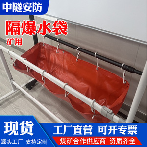 Fireproof Coating Water Bag PVC Durable For Class A And Class B Fires - Product Image 5