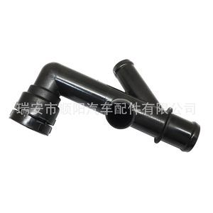 Conector de tubería de agua 5C0122291E para Beetle, Skoda, Seat, pieza de repuesto para manguera de entrada de aire - Product Image 5