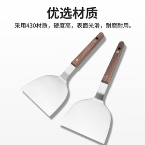 Japanese Style Black Walnut Wood Handle Mirror Finish Steak Spatula Stainless Steel Baking Teppanyaki Cooking Utensil High Heat - Product Image 3