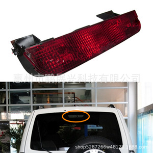 ไฟเบรกดวงที่สามสำหรับมิตซูบิชิ ปาเจโร่ V73 V77 V93 V97 รุ่น MR490840 12V อะไหล่ทดแทน - Product Image 2