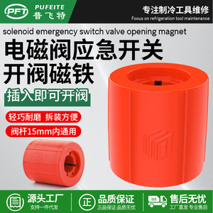 Vanne solénoïde à diaphragme Profit U-01, électromagnétique, à commande pneumatique, à passage direct, unidirectionnelle, de régulation, pièce - Product Image 5