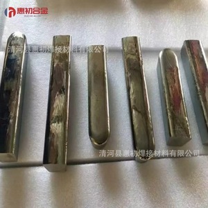 Lingotes de germanio fundido Hc Zone 5N de alta pureza para aplicaciones ópticas y uso infrarrojo - Product Image 1