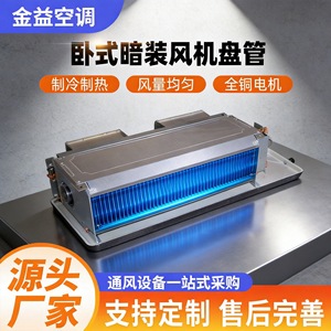 900 CFM R-410A - Product Image 2