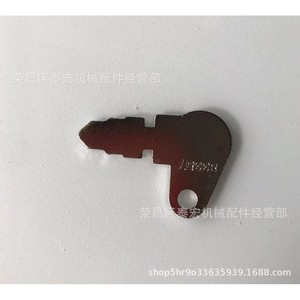 กุญแจ 83357 สำหรับลิฟท์บารากา รถบูลโดเซอร์บ็อบแคท รถแทรกเตอร์จอห์นเดียร์ และอุปกรณ์ฮาร์ดแวร์ - Product Image 3