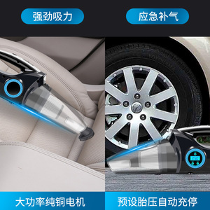 Aspirateur de voiture sans fil avec gonfleur de pneus et manomètre, portable, haute puissance, pour la maison et la voiture - Product Image 3