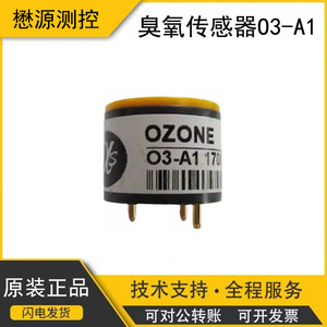 Capteur électrochimique d'ozone Alphasense O3-A1 170ppm pour détecteur d'ozone - Product Image 5