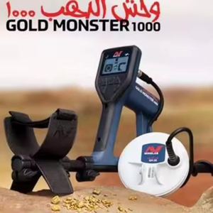 <span class=keywords><strong>2026</strong></span> Yepyeni Monster 1000 Metal Dedektörü Altın Dedektörü En İyi - Product Image 2