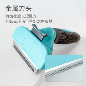 Pet Hair Removal Comb Self Cleaning For Dog <b>Cat</b> Grooming Small Size Large Size Plastic Combs And Brushes - Product Image 4