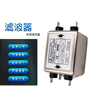 ตัวกรองไฟฟ้า JINBAOHUI รุ่น CW4EL2-6A-T 220V 50/60Hz ป้องกันคลื่นแม่เหล็กไฟฟ้า  ตัวเรือนโลหะ - Product Image 1