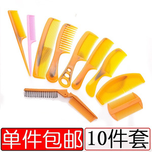 Juego de herramientas para peinar el cabello, 10 piezas, peines de tiza para el cabello, 15-20 cm, duraderos para adultos, estudiantes, uso doméstico - Product Image 5