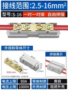 Terminali ad Alta Potenza a Basso Prezzo di Fabbrica, in Rame Puro Elettroplaccato, Misure S 4, S 6, S 16, S <span class=keywords><strong>35</strong></span>, in mm² - Product Image 2