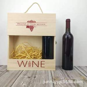 Caja de vino de madera de pino, rectangular, con tapa abatible, para almacenamiento de bebidas, hecha a mano, personalizable - Product Image 1