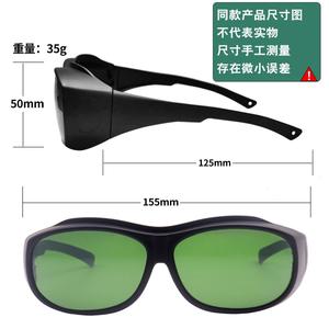 Gafas protectoras láser para rejuvenecimiento de la piel, 20% de transmitancia de luz, montura negra con diseño ajustable - Product Image 2