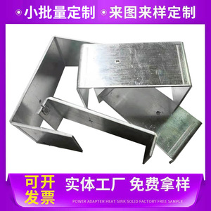 Perfil de disipador de calor de aluminio Melt Eruption 83x40mm, piezas estampadas para disipación de calor de perfil - Product Image 5