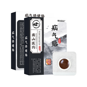 Pegatinas para el tratamiento de hernias para bebés con parches para el dolor de <span class=keywords><strong>hernia</strong></span> <span class=keywords><strong>umbilical</strong></span> para <span class=keywords><strong>adultos</strong></span> con yeso - Product Image 1