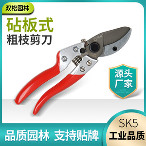 Sécateur de jardin Double Star en acier inoxydable SS-808, outil de taille pour branches de 20-30 mm, poignée rouge - Product Image 5