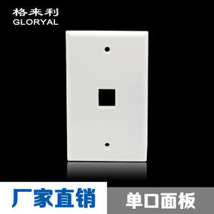 Placas de salida de pared de 0/1/2/3/4/5/6 puertos para conector trapezoidal RJ45 o RJ11 e insertos modulares placa frontal placa de pared trapezoidal tipo EE. UU. - Product Image 3
