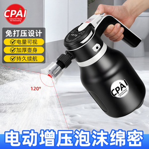 Pulvérisateur électrique Cpai 2L avec pistolet à gâchette pour jardinage et nettoyage domestique - Product Image 3
