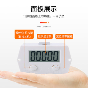 เครื่องนับดิจิตอลอุตสาหกรรม CHKL ZX-5DK จอแสดงผลแบบเซเว่นเซกเมนต์ ตัวเครื่องพลาสติก ไม่สามารถรีเซ็ตได้ สำหรับการนับจำนวนด้วยเครื่องจักร - Product Image 4