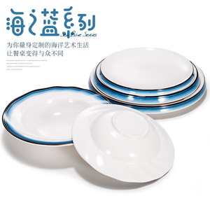 Plato redondo de melamina con borde azul, libre de BPA, para uso en hoteles, comida y fiestas. - Product Image 3