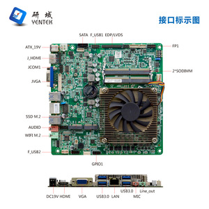 PC Industrial Todo en Uno Y75 con Placa Base de 7.ª Generación Core i7-7567U, Mini ITX, Computadora Ultradelgada Integrada - Product Image 3