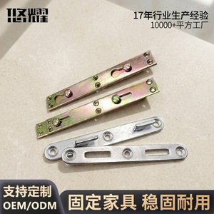 Bisagra oculta Yuyao para colgar camas, 180x25x3.0mm, para conectores de muebles de cama de madera maciza - Product Image 2