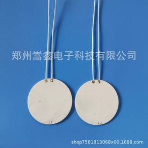 Élément chauffant en céramique Zhengzhou Gaoxin, rond de 40 mm, électrique, à économie d'énergie, pour appareils ménagers - Product Image 5