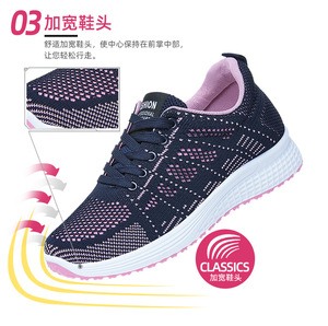 Zapatos Deportivos de Malla Transpirable para Mujer, Zapatos Planos Ligeros para Caminar - Product Image 4