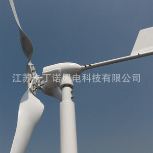 KDN Horizontal Axis Wind <b>Generator</b> 500W 12V For Home Use - Product Image 3