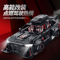GULY 10645 4189PCS 1:8 RS6 Supercar Racing Car Building Block Brick Set Model Technical Plastic Modern Toy Festival Gift