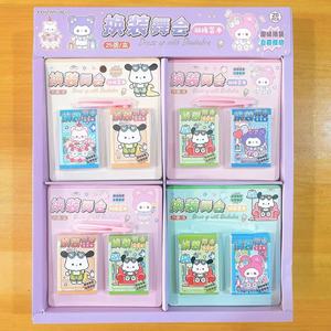 Dress Up With Doudouben <b>Sticker</b> Book 25 <b>Sheets</b> Per Book Cartoon <b>Stickers</b> For Kids Playtime Fun - Product Image 1