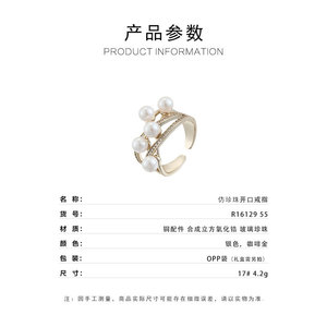 Fashionable Multi Layer Faux Pearl Open <b>Ring</b> <b>Adjustable</b> Hollow Index Finger <b>Ring</b> For Women Party Jewelry - Product Image 3