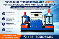 Banco de Pruebas Vertical de Presión Axial Sin Fugas DN300 de Doble Estación
